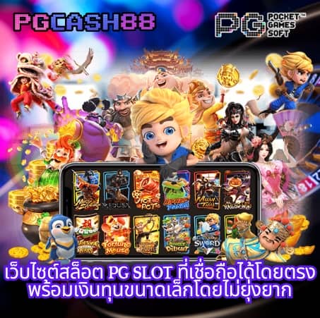 ng24h สล็อต